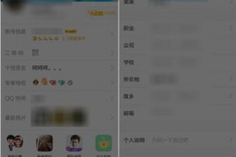 如何设置QQ资料卡的点赞链接呢？