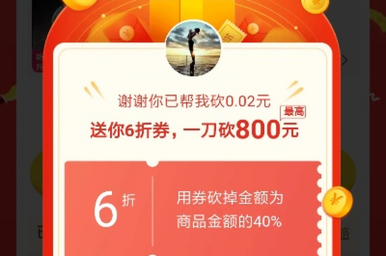 颜夕卡盟提供ks一键取赞服务，拼多多业务自助平台，快手点赞对方并不知情。