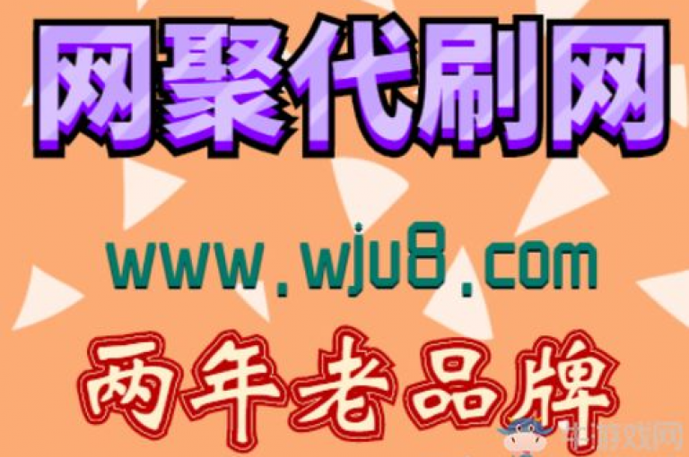 抖音业务下单24小时服务平台,dy自助下单网 - 一元10快币充值入口 - QQ访客记录10万
