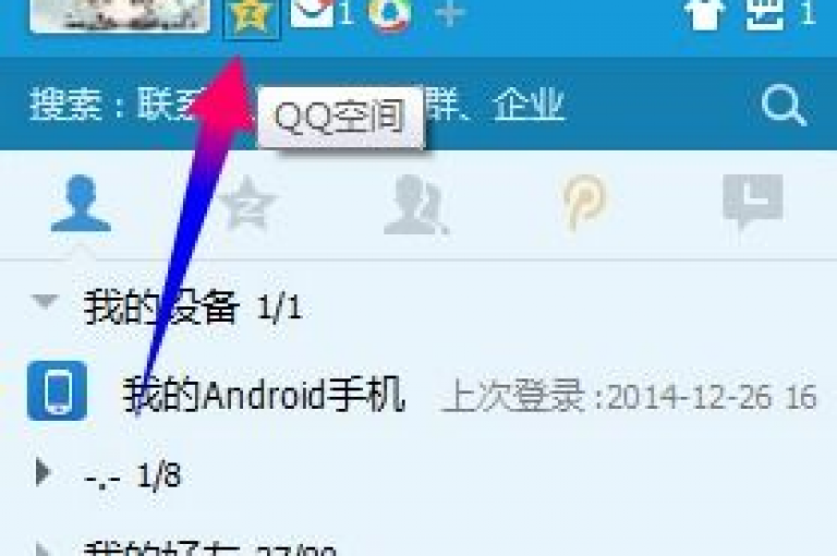 如何提高QQ空间的访问量，以及在抖音上进行钻石充值的方法。