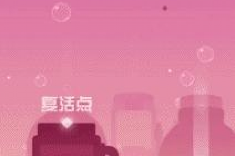 抖音1比1充值链接指的是一种在抖音平台上进行虚拟货币充值时，充值金额与实际到账金额等额的充值方式（获取抖音1比1充值链接的具体步骤详解）。