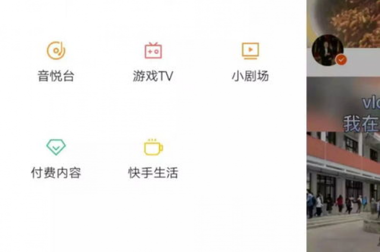 探索全新购物体验，快手24小时购买平台携手抖音充值服务，为你提供超值ks点赞低价商城，惊喜价仅需0.01元。