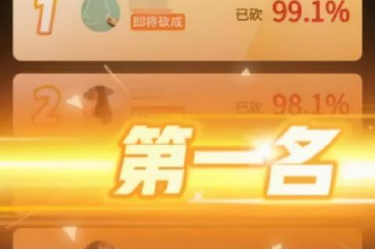 拼多多互点链接群，是多多砍价平台的一种互助形式。