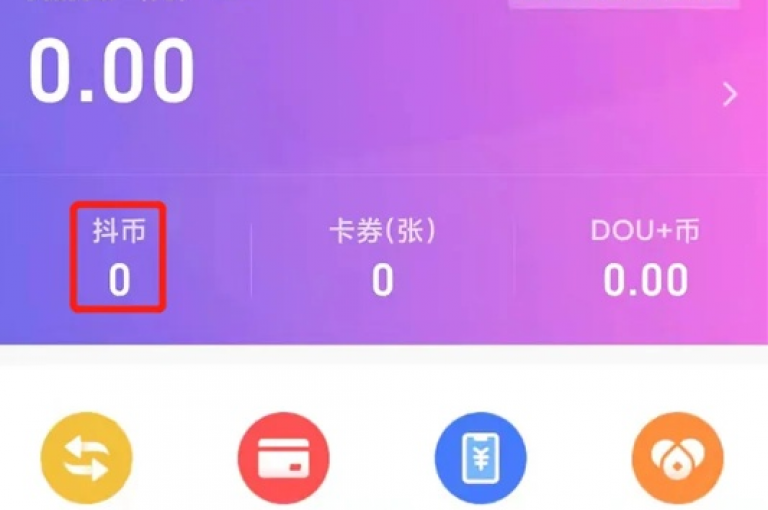 苹果设备用户可通过抖音应用内购系统便捷地为账户充值抖币。