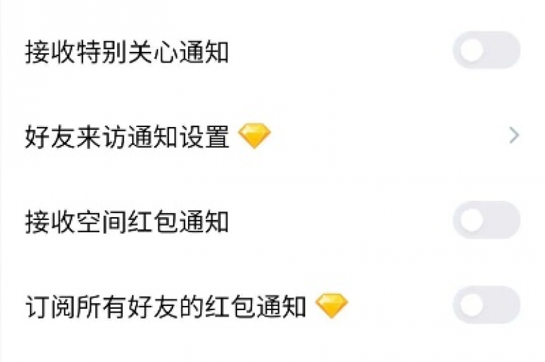 如何增加QQ空间的点赞数量（怎样使空间的点赞充值增多）