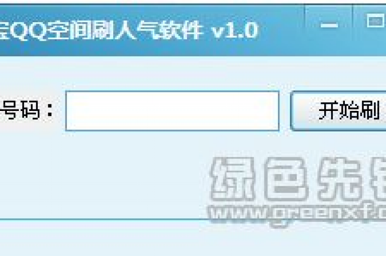 QQ空间的浏览量通常是包括自己的访问记录在内的。