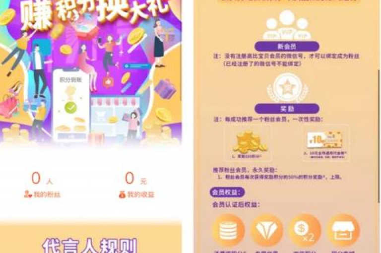 通过采用创新的互动策略和优质内容创作，你可以在短时间内显著提升抖音账号的粉丝数量，同时利用自助云商城的服务获得更多点赞和关注。