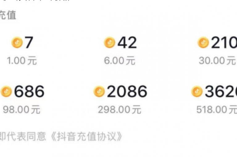 抖音充值优惠，快手账号购买，Q币轻松获取，一站式服务。