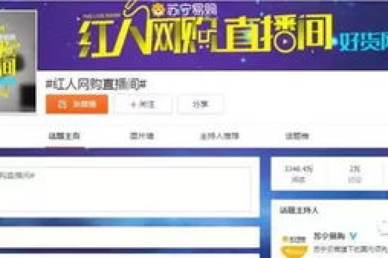 直播带货热潮，互动式购物体验重塑线上消费模式。