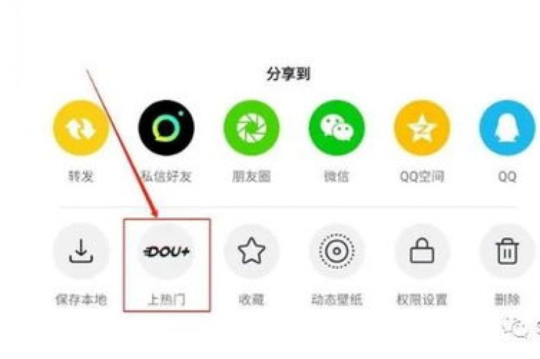 抖音刷钻网站以全网最低价为优势，是新人必备的优选平台！
