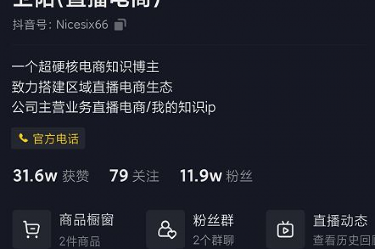 要提升抖音粉丝数量，关键在于创作高质量且具有吸引力的内容，同时积极与观众互动，增加视频的曝光率。