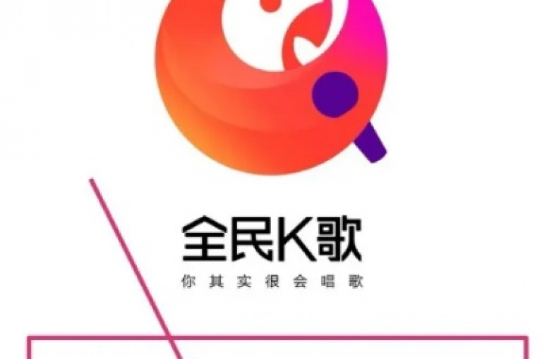 全民K歌个性化收听功能(精选热门歌曲推荐)。