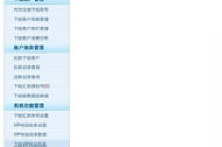 卡盟网站精选集(卡盟平台汇总)