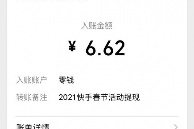 拼多多通过其平台策略有效促进了资金的快速提现，确保用户能够顺利地将收益转化为现金。