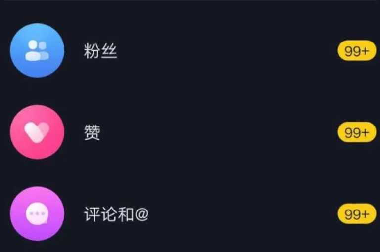 抖音点赞数提升服务（如何为抖音视频充值点赞？迅速增加作品热度）