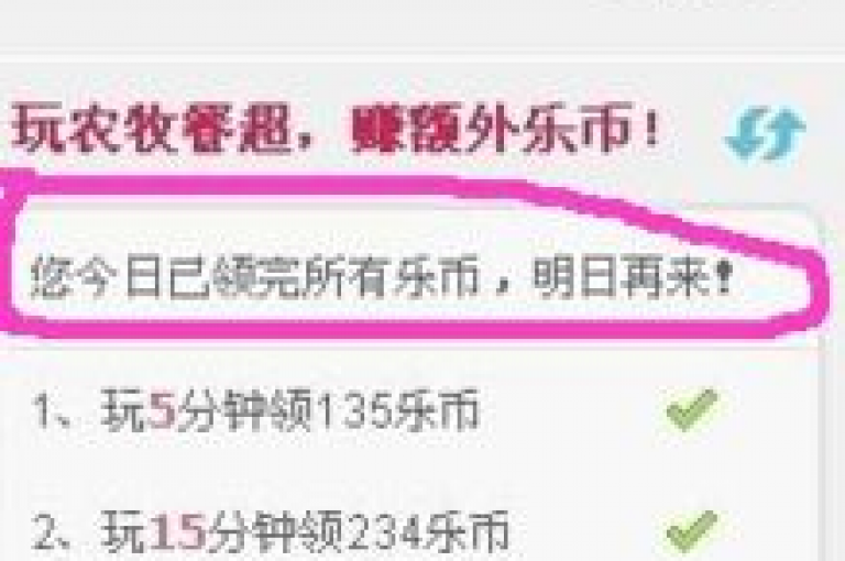 qq空间秒赞技巧大公开，轻松实现qq秒赞，快速提升人气的秘诀！