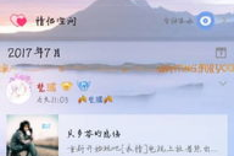 探索抖音点赞充值与全民K歌刷收听量的便捷途径，尽在QQ空间下单业务官网，同时提供丰富的空间说说素材库。