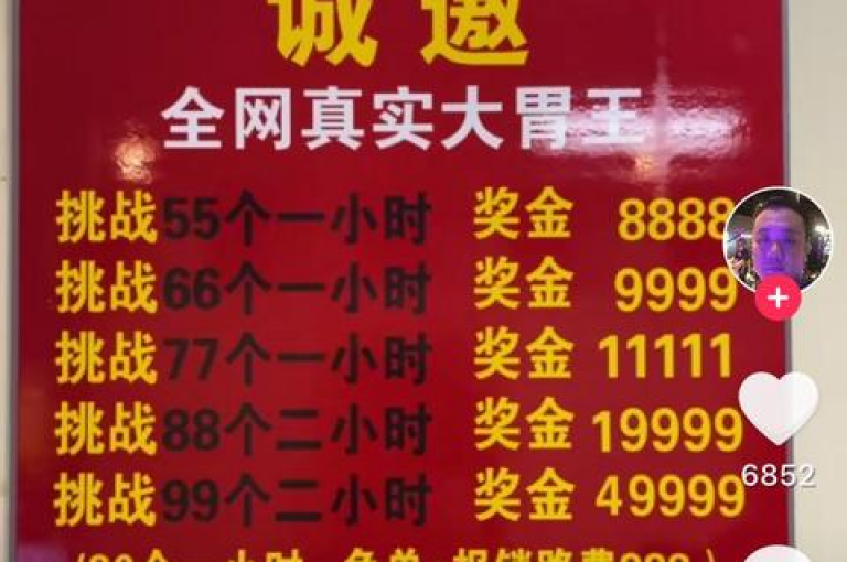 抖音平台推出了一项免费下单的优惠活动，吸引了众多用户参与其中。
