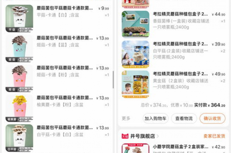 抖音上热门搞笑视频制作技巧，轻松学会拍出爆笑段子。