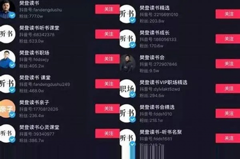 ks真实点赞，抖音播放量免费平台 - 快手流量推广网站 - 快手3元1000粉震撼爆料