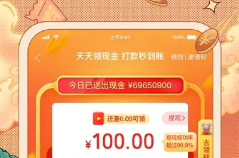 发掘拼多多助力平台app，开启社交电商的新篇章。
