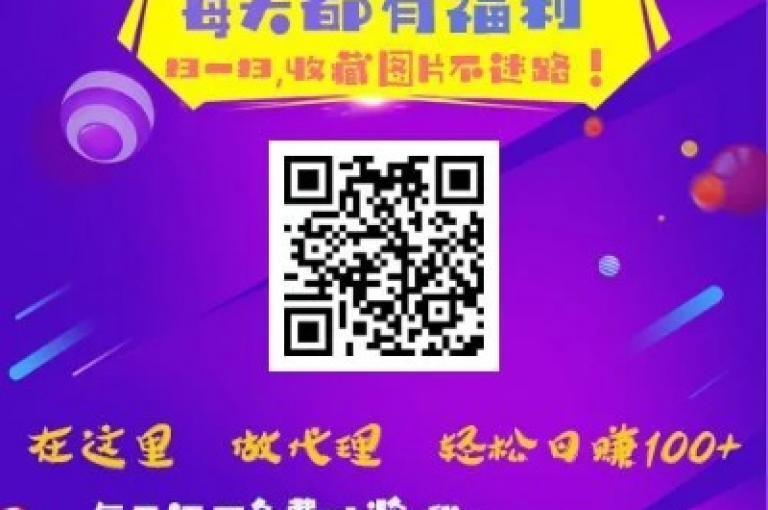 提供专业QQ点赞服务，微信支付便捷安全，助力您的QQ空间访客量飙升，十年信誉保证。