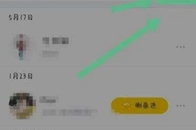 qq空间的访客记录功能允许用户追踪谁访问了他们的个人页面。