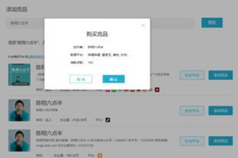 如何在抖音上快速增加粉丝至1000人，并解决QQ访客记录无法显示全部的问题 - 通过充值10元抖币来提升影响力 - 利用24小时在线服务网站下单。