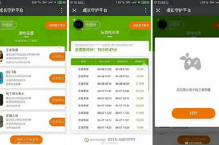 探索未来购物新境界，qq24小时自助下单商城，让您随时随地享受便捷购物体验！