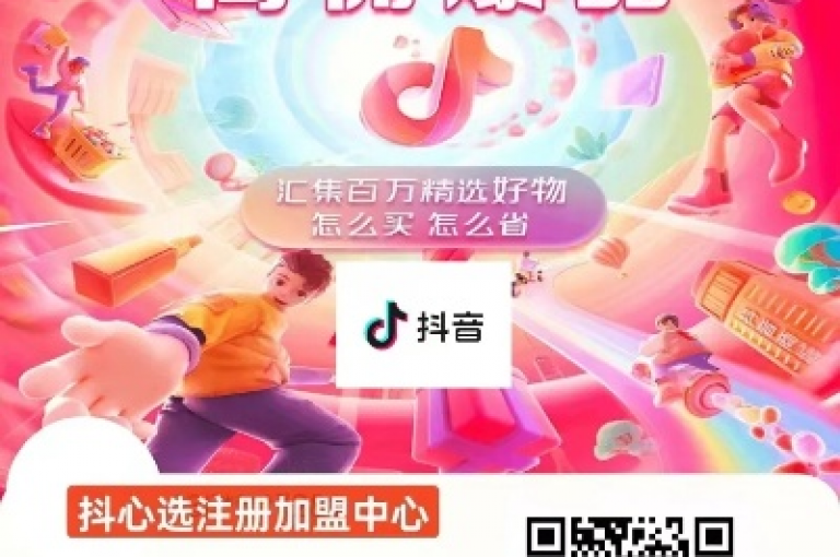 在抖音上，通过创意短视频和互动话题能迅速积累粉丝，而拼多多的业务推广则可通过关注下单平台入口链接来增加曝光度，同时，QQ空间的访客量也能通过购买渠道得到有效提升。