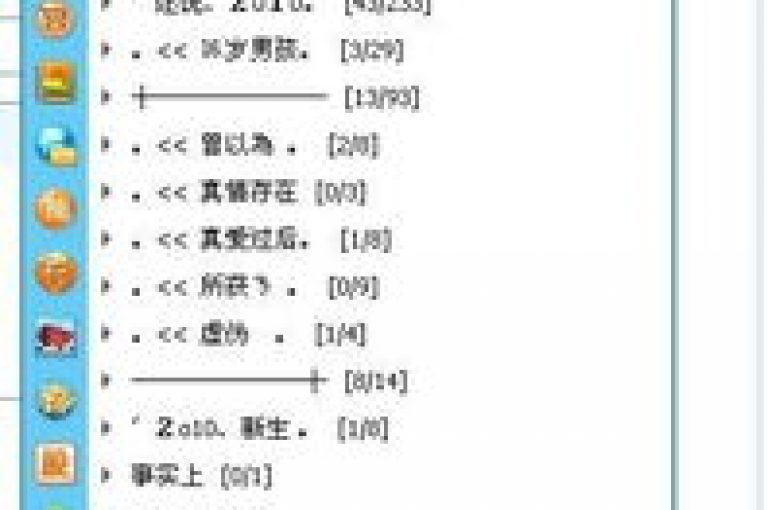 探索网络推广新天地，发现QQ空间访客激增秘诀与抖音粉丝增长策略 - 尽在专业平台，打造热门内容，引爆社交媒体！