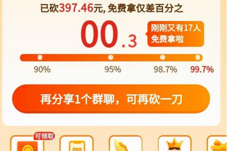 为何拼多多的新用户无法进行助力操作？这究竟是怎么回事呢？{pdd砍价平台}