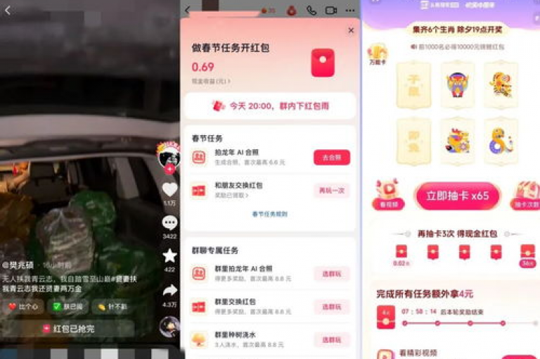 抖音账号交易,1元100赞超值优惠 - 经济型qq服务网 - 国内领先卡盟榜单。