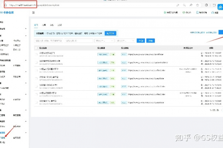 风雨科技自助下单系统(风雨科技订单软件)