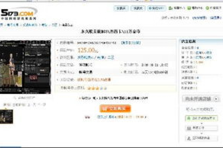 ks账号交易（交易KS账号，专业服务，信誉至上）