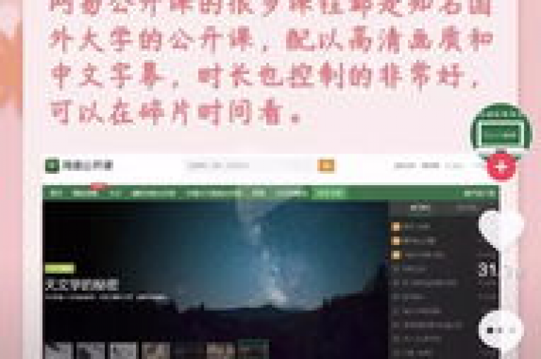 揭秘抖音视频播放量提升的免费策略，2024年必备技巧！