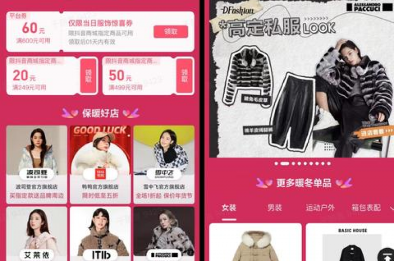 抖音24小时自助下单平台(抖音24小时下单平台最优惠)。