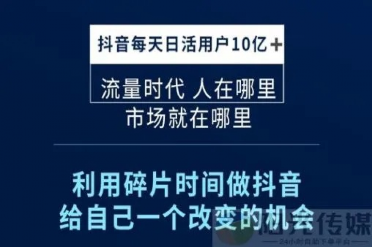 探索ks24小时自助快手业务，了解如何迅速积累1万快手粉丝 - 利用拼多多无限助力app的技巧 - 抖音有效粉丝数的每日更新时间点。