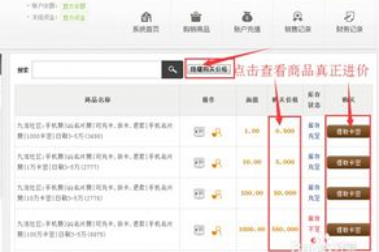 dy业务自助下单，低价享受优质服务。