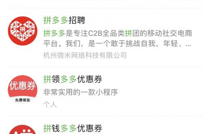 {pdd助力新人号}加入我们的微信拼多多互助群，享受免费的助力服务。