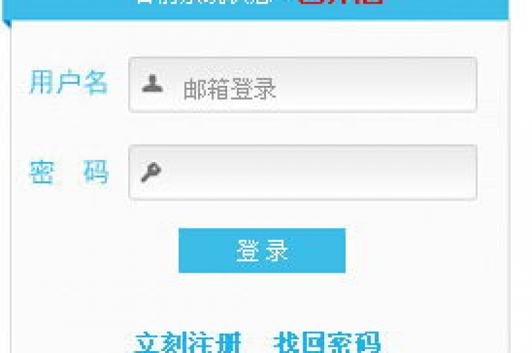 冰点卡盟平台登录入口的独家揭秘，冰点卡盟登录入口，便捷进入平台！2025必学。