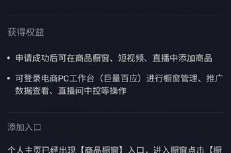 抖音直播带货秘籍, 24小时自助点赞平台 - 轻松涨粉10万+ - 揭秘闲鱼交易安全策略大公开