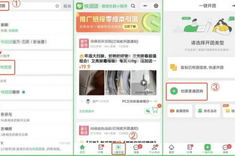 拼多多助力微信群2025免费拼多多助力网站，这是一个专门为拼多多用户设计的互助平台。