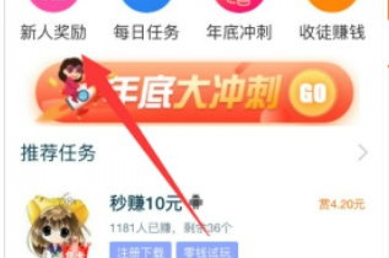 我刚刚在抖音上发现了一个超赞的自助服务，只需10个赞就能获得24小时的专属点赞服务。