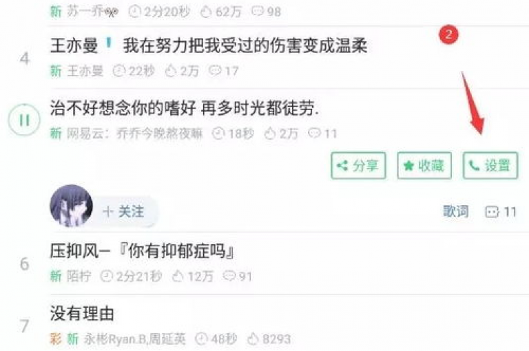 请问如何在多多互助中设置推荐PDD帮助力？