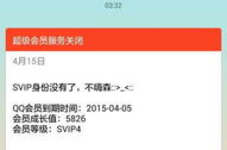 探索网络服务新领域，发现QQ会员绿钻快速充值平台，以及老八秒赞网提供的高效QQ业务解决方案，包括QQ空间说说的刷转发服务。