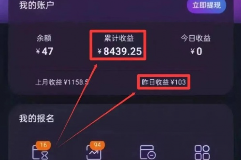 抖音业务下单即时到账，快手点赞助力流量飙升 - 全民K歌收听量速刷手机版 - 快手购买粉丝一元百个超值优惠