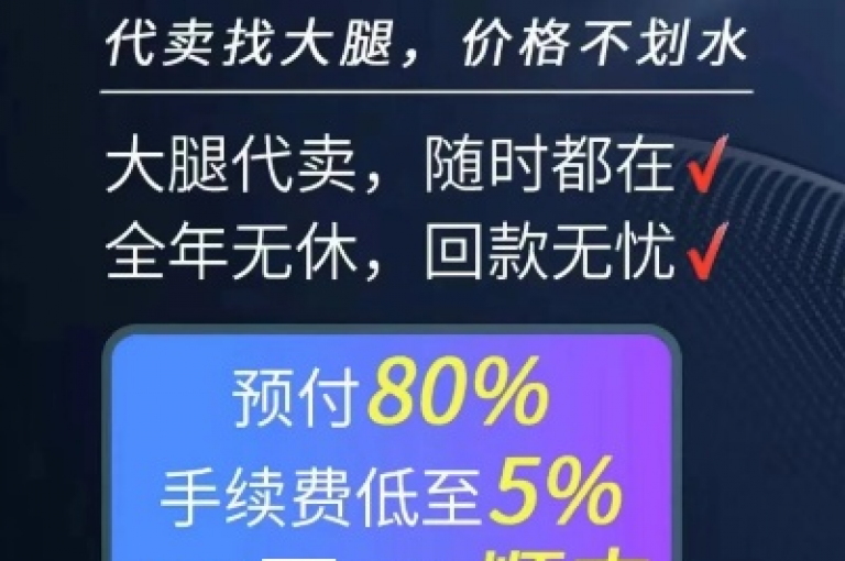 Ks24小时特惠抢购活动（Ks24小时限时折扣优惠火热开启）