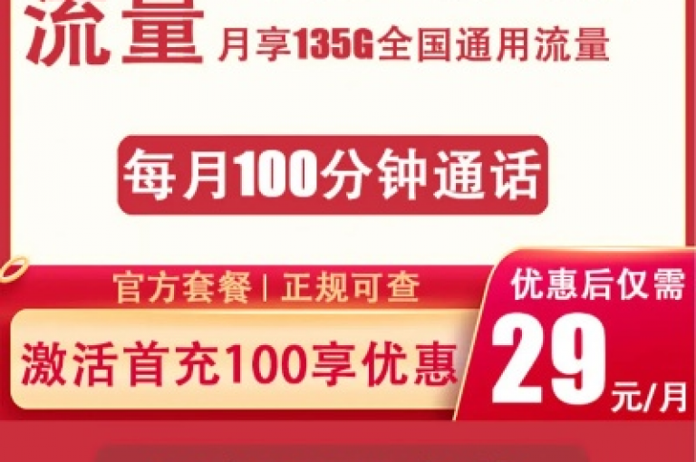 优惠卡密批发（享受经济实惠的卡密采购体验）