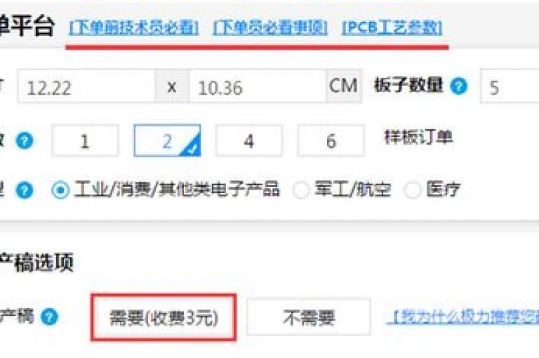 探索网红24小时下单助手的高效使用技巧，让你的在线购物体验更加顺畅快捷！